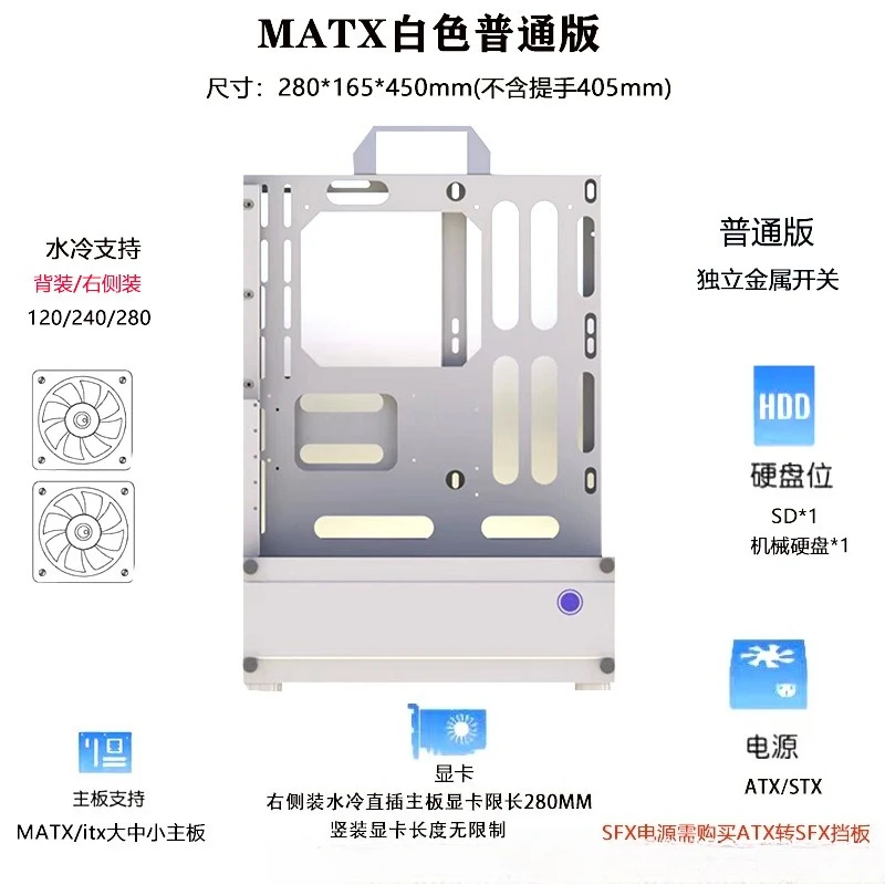 Open Chassis 240/360 Water-Coo - огляд і ціна Atx Case