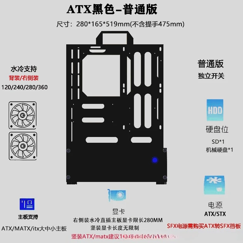 Open Chassis 240/360 Water-Coo - огляд і ціна Atx Case