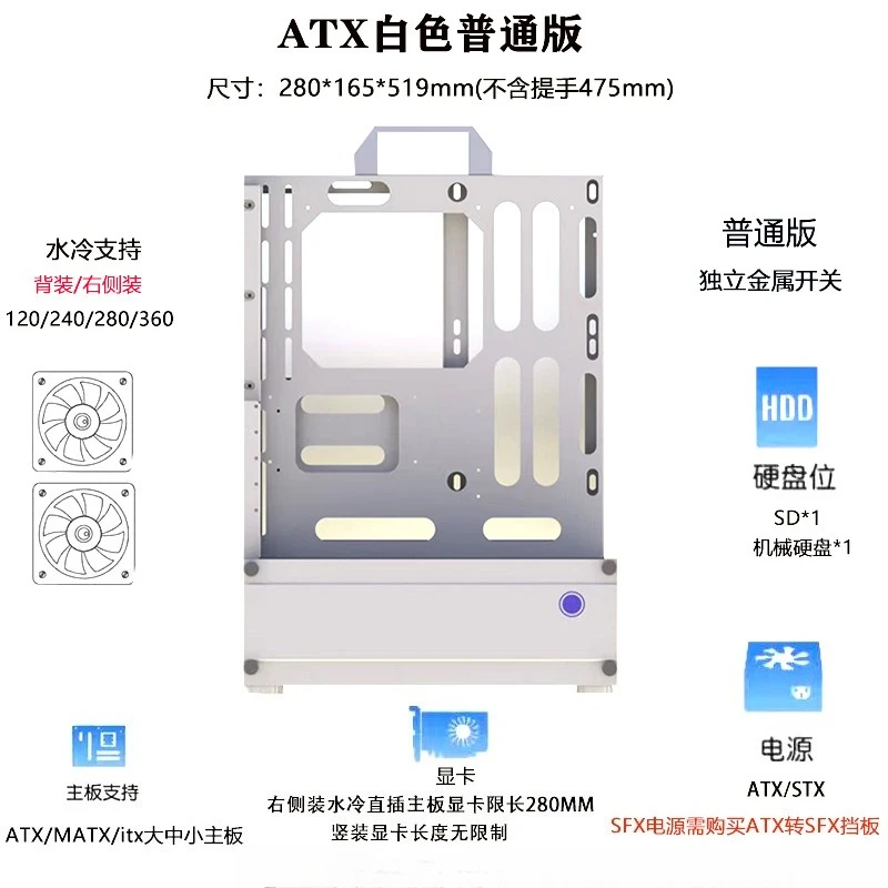 Open Chassis 240/360 Water-Coo - огляд і ціна Atx Case