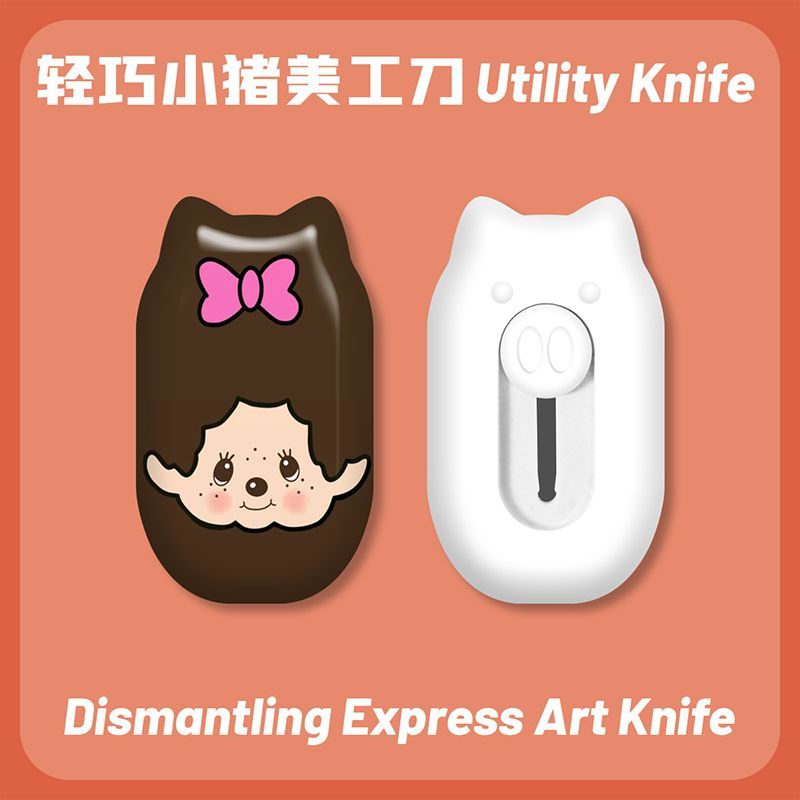 Monchhichi Cute Mini Portable  - огляд і ціна Case Fans