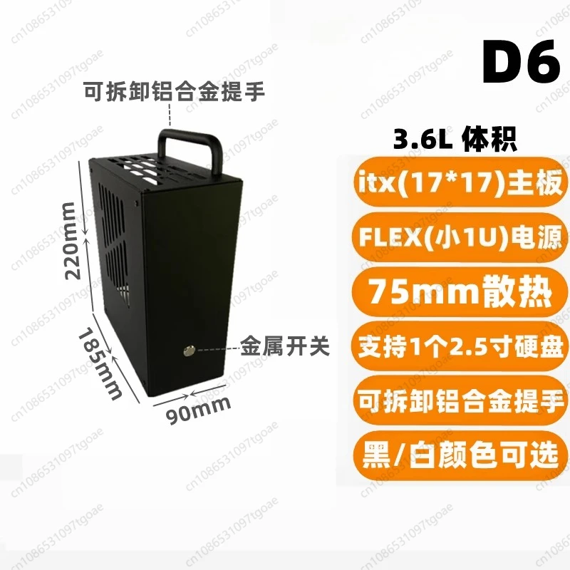 M-ATX Mini ITX Metal Chassis D - огляд і ціна Atx Case